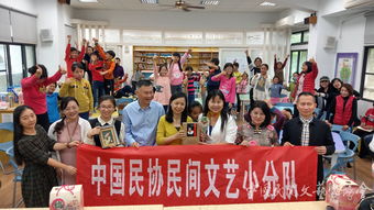 兩岸情緣一線牽 民間文藝共傳承——中國民協(xié)民間文藝小分隊赴臺文化交流活動總結(jié)